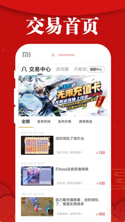 乐嗨嗨游戏app官方下载-乐嗨嗨手游平台下载v8.2.8 安卓版-2265手游网
