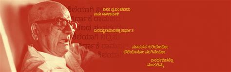 Listen to DV Gundappa, Ep 4 of 100/100 Karnataka on Radio Azim Premji ...