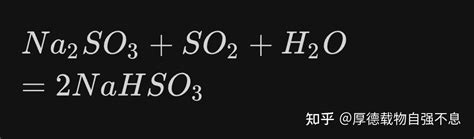 二氧化硫与氧气反应方程式现象（二氧化硫和氧气的反应方程式是什么）_51房产网