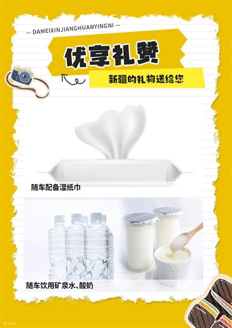 6 days in Altay, Xinjiang (Altay distribution + drone aerial ...