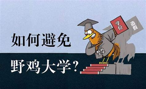 留学归国，真能比别人有优势？ - 知乎