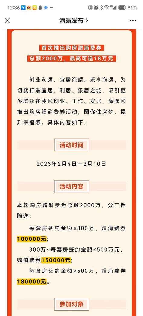 宁波买房人速看！样板房新规来啦！11月1日起施行！_预售