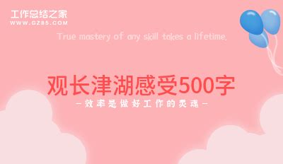 观看电影《长津湖之水门桥》观后感450字（精选15篇）-爱学网