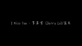 I Miss You MV || Lehrein - YouTube