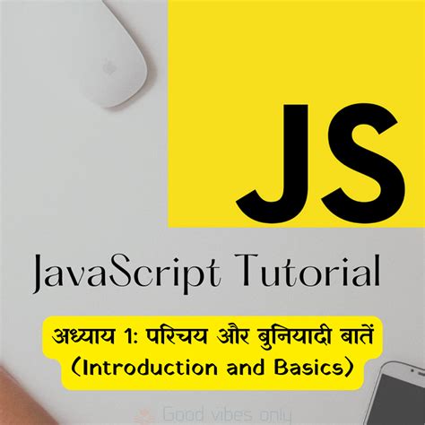 JavaScript Basics in Hindi 的图像结果