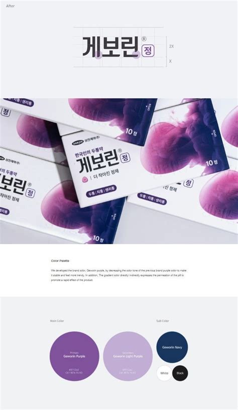 Methergin Tablet 的图像结果