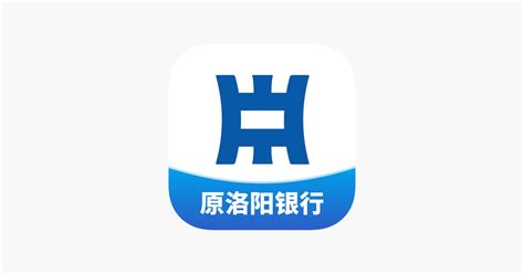 ‎中原银行洛阳分行 en App Store