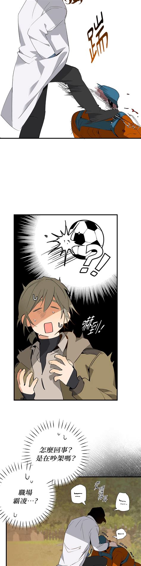 Mr. A’s Farm - 第1话 - bakamh巴卡漫画