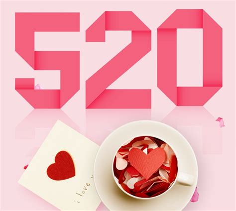 520海报|平面|海报|用微笑去释怀 - 原创作品 - 站酷 (ZCOOL)