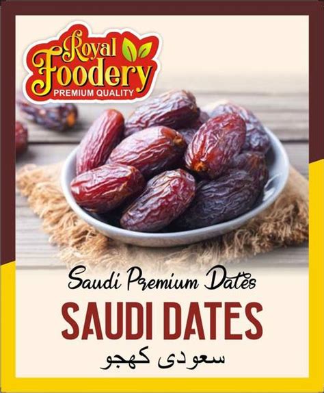 Royal foodery Arabian Al Ajwa Dates Khajoor - Premium Al Ajwa DATES ...