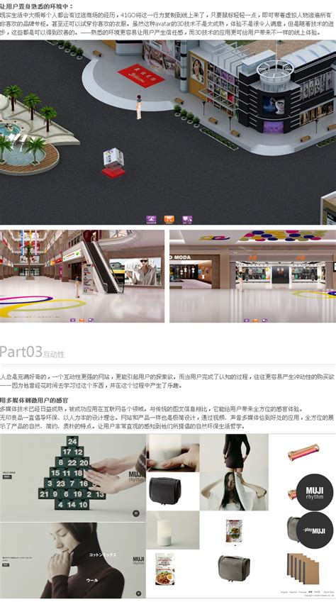 电子商务网站设计：国内外电商网站设计 - 大美工dameigong.cn