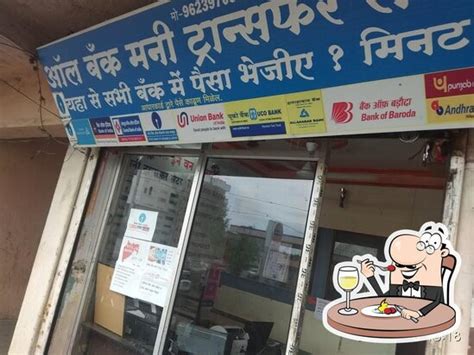 Menu at ALL BANK MONEY TRANSFAR KASHTI, Kashti