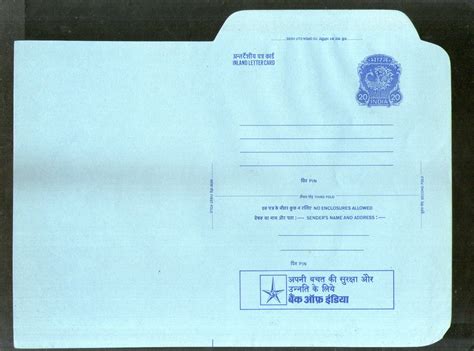 India 1978 20p Peacock Inland Letter Card with Bank of India Advertise ...