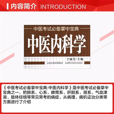 梦多是怎么回事中医解答（从中医的角度告诉你，经常做梦暗示身体出大毛病了） | 说明书网