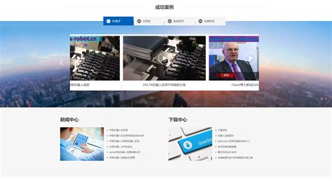 苏州寸拳机器人网站推广_上海润滋公司