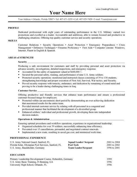 Great Resume Examples 的图像结果