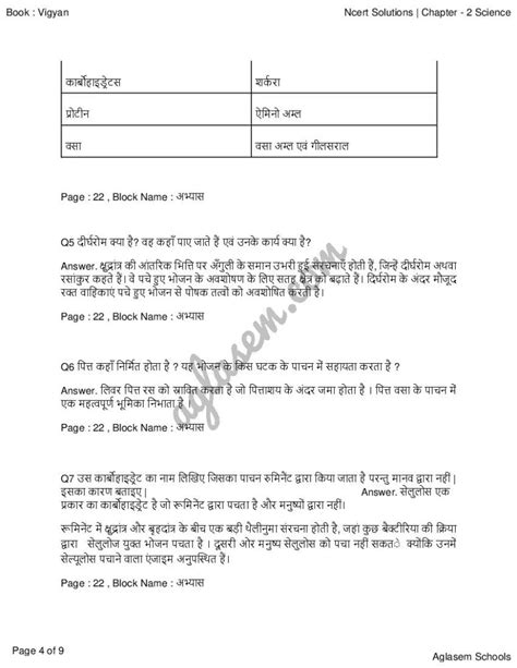 Image result for Class 7th Science Chapter 2 Video