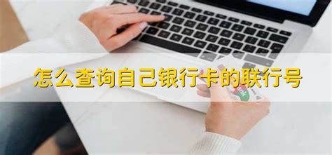 怎么查自己的银行流水？最多可以查几年的银行流水？ - 知乎