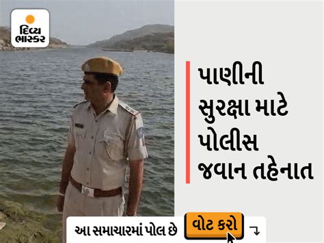 Not even 10 days of water left, water emergency imposed; The go will ...