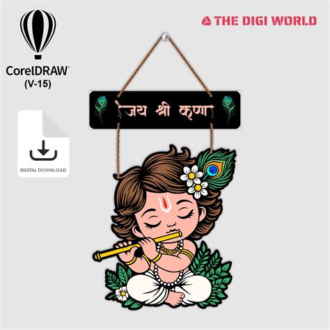 Premium Wall Hanging Files - Ready to Use for Laser And UV Print Machi ...