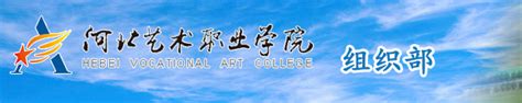 2020年度河北省上市公司十大并购案例----河北资本研究会发布_交易