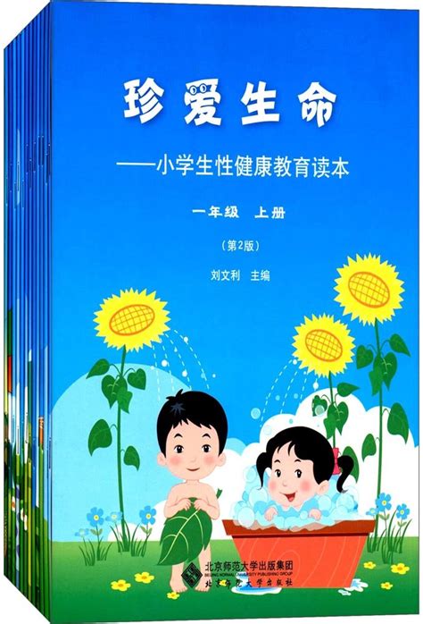 小学生应该读什么样的课外书?-