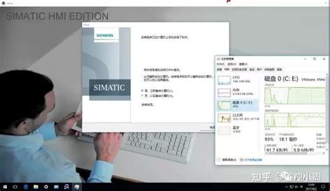 WinCC 7.5 Tutorial 的图像结果