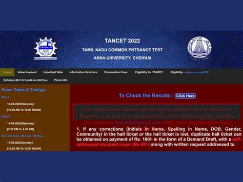 TANCET 2022 Results Are Out: Direct Link To Check On The Anna ...