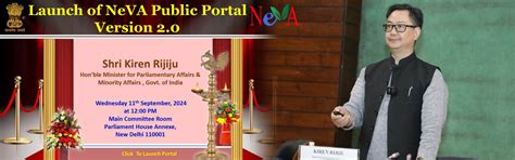 National e-Vidhan Application - Digital Legislators