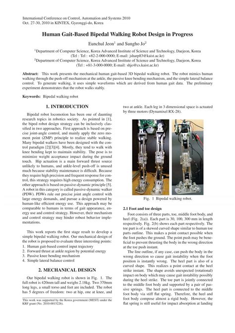 Robot Walking 的图像结果