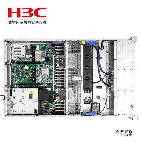 H3C UniServer R4900 G3机架式服务器 --北京九州云联科技有限公司
