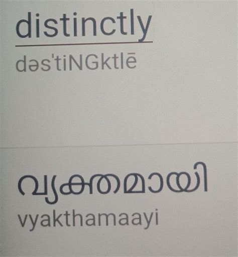 Distinctly meaning in marathi - Brainly.in