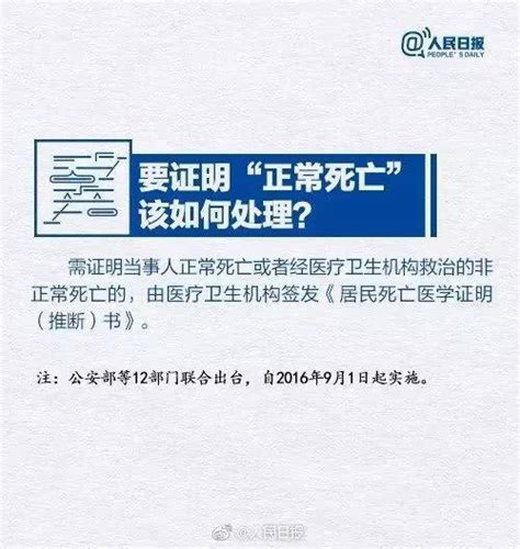 深圳男子放弃继承财产 被要求证明“我爸是我爸”_新浪广东_新浪网