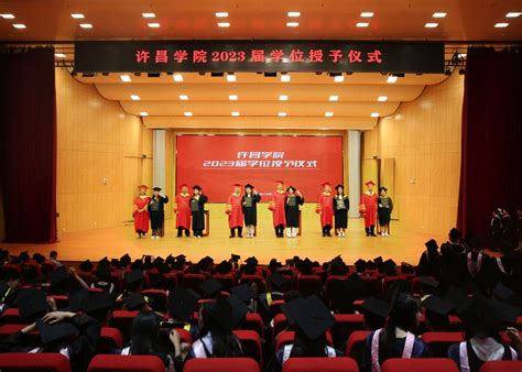 我校隆重举行2021届毕业生毕业典礼-许昌职业技术学院