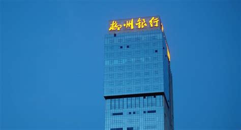 【柳行新闻】2017年柳州银行“大数据”——呈现八大亮点