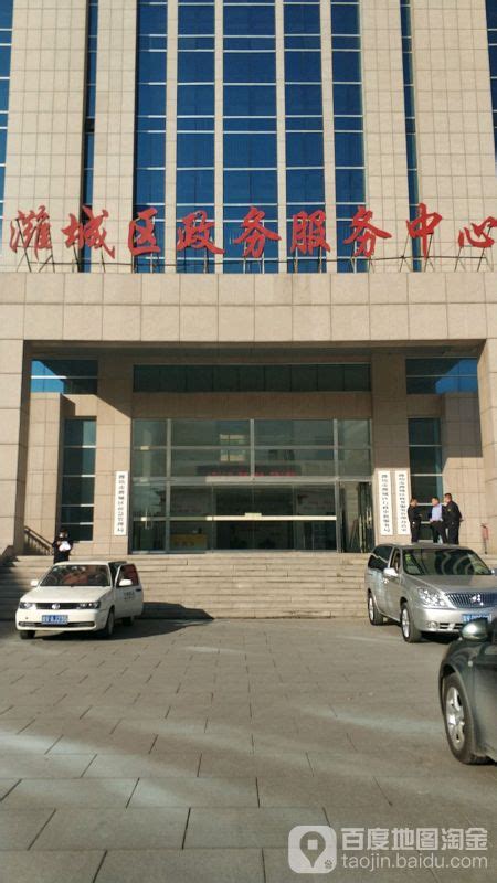 长丰县政务服务中心(办事大厅)
