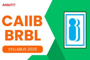 KPSC PDO Syllabus, Language Test and Competitive Exam Pattern