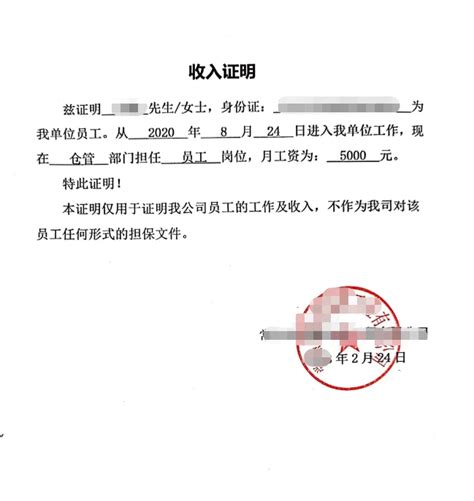 支付宝如何开资产证明支付宝收入流水证明怎么办_三思经验网