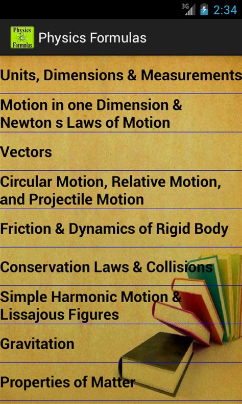Physics Formula - App on Amazon Appstore