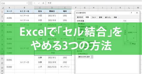 Image result for jQuery.ajax Data Array