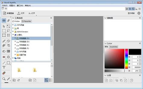 Pixelmator for Mac简单好用的图像编辑软件 - 知乎