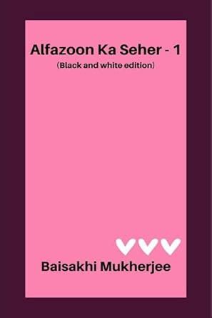 Buy Alfazoon Ka Seher - 1 (Black and White) Book Online at Low Prices ...