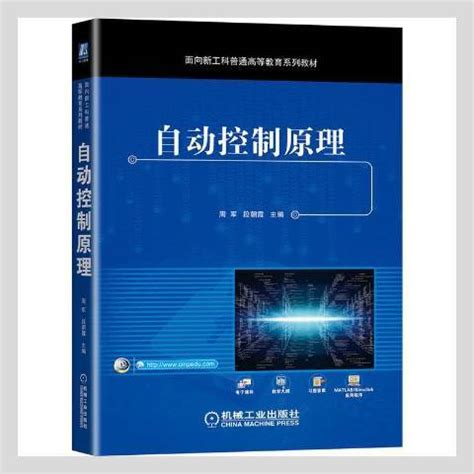 Localhost Python 的图像结果