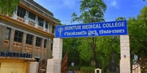 AP NEET GMC గుంటూరు MBBS అడ్మిషన్ కోసం ఎక్స్‌పెక్టెడ్ చివరి ర్యాంక్ ...