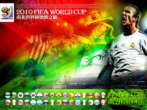2010南非世界杯_bengbeng2046-站酷ZCOOL