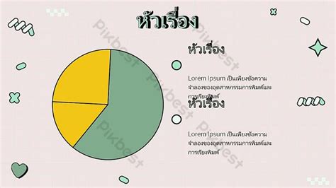 Image result for PowerPoint Templates for Human-Computer Interaction