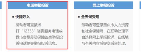 重庆市劳务合同范本Word模板下载_编号lnrvnnwa_熊猫办公