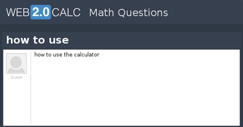 View question - how to use