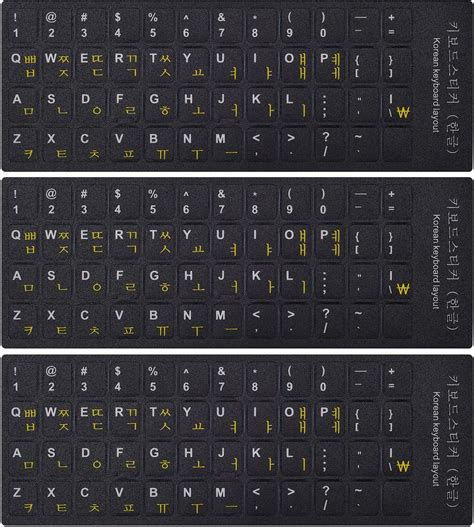 CASEDAO 3PCS/Pack Korean Keyboard Stickers None Transparent India | Ubuy