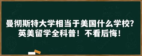 南安普顿大学在中国认可度高吗？相当于国内什么档次的学校